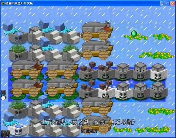 MC��ս��ʬv0.3.11 ��Ѱ��ͼ