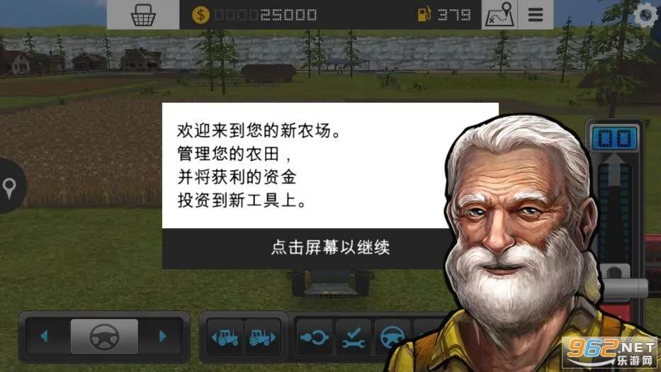 ģ��ũ��16v1.1.2.9 ��Ѱ��ͼ