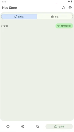 Neo Store2026�ٷ�����v1.0.5 �ֻ����ͼ