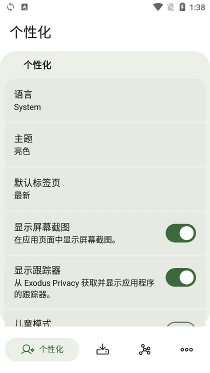 Neo Store2026�ٷ�����v1.0.5 �ֻ����ͼ