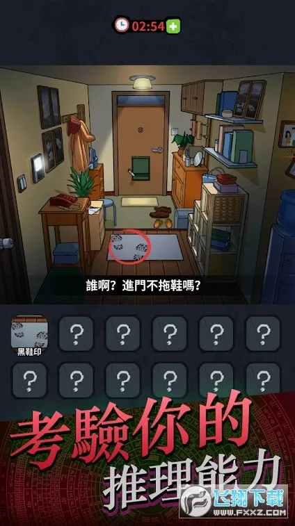 �����켩����v1.0.0 ��Ѱ��ͼ