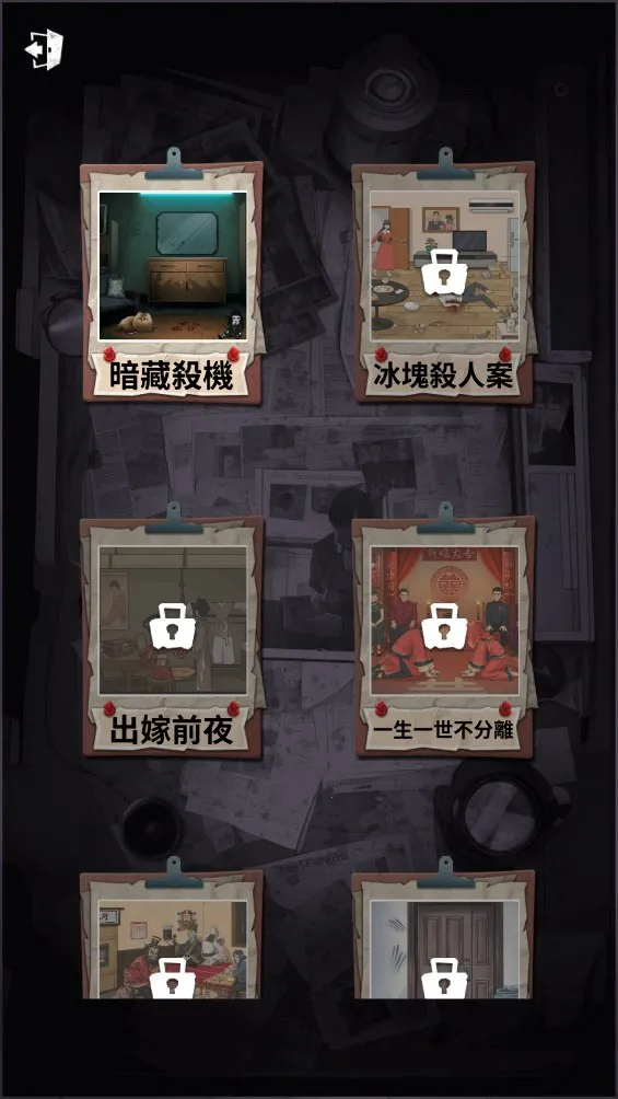 �����켩����v1.0.0 ��Ѱ��ͼ