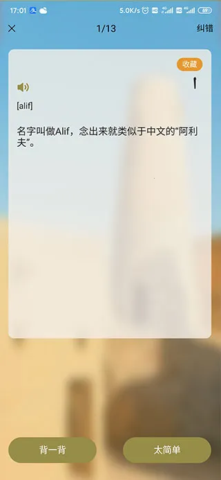 ���ذ������ﱳ����