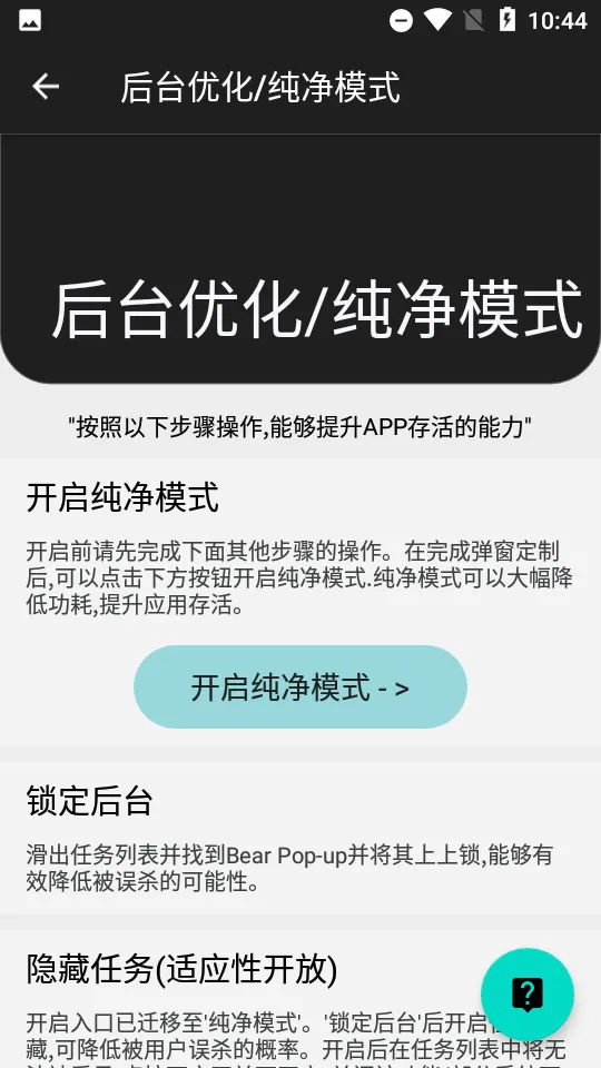 �ᵯ��pro2026���ذ�װv6.7-release ��׿���ͼ