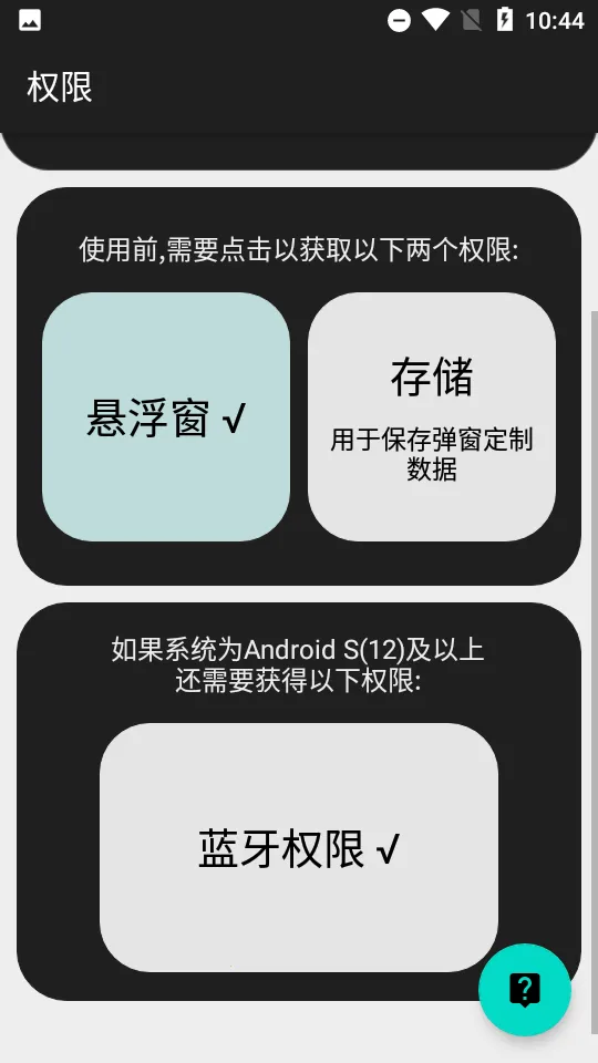 �ᵯ��pro2026���ذ�װv6.7-release ��׿���ͼ