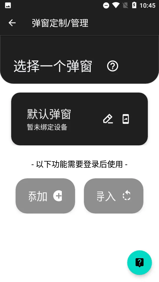 �ᵯ��pro2026���ذ�װv6.7-release ��׿���ͼ