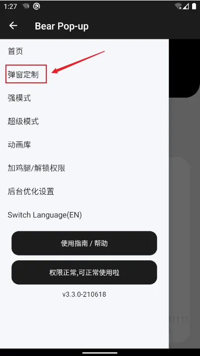 �ᵯ��pro2026���ذ�װ