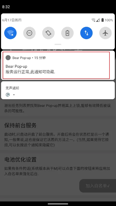 �ᵯ��pro2026���ذ�װ