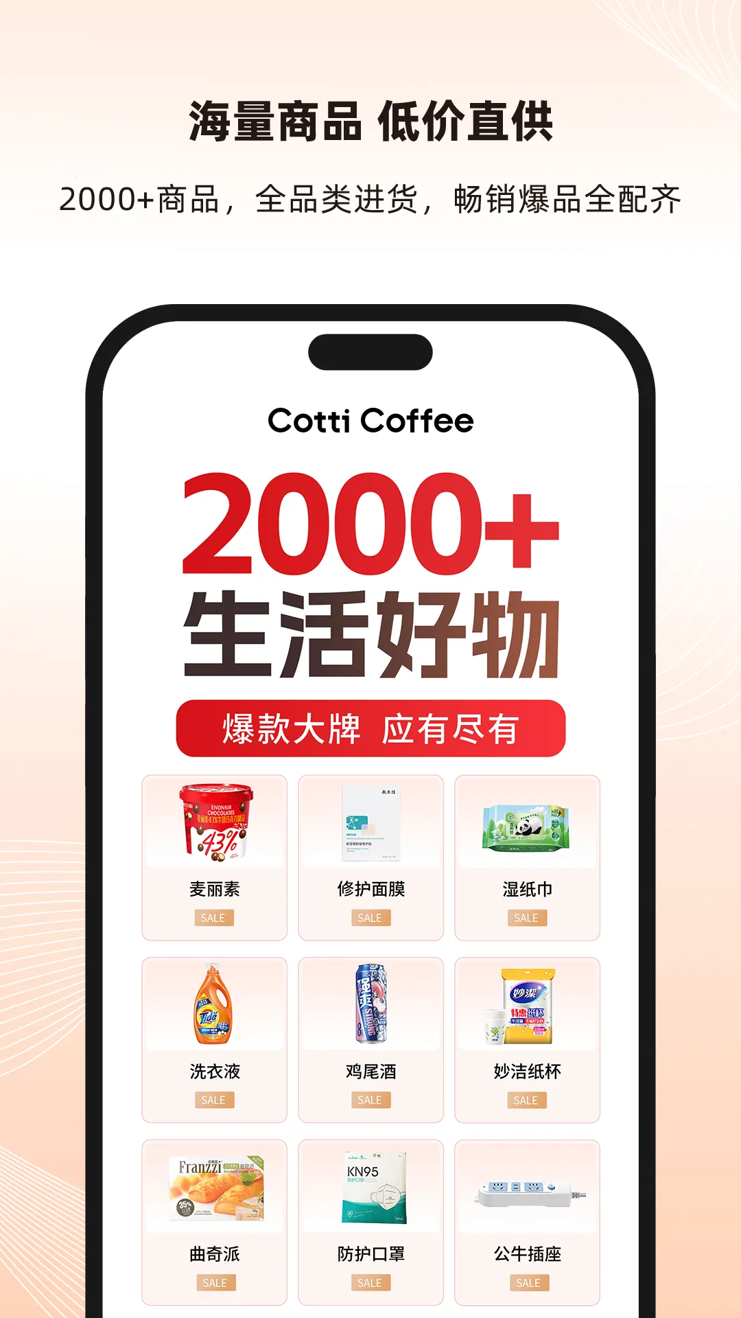 ��ϱ���ͨv1.1.1 ��׿���ͼ