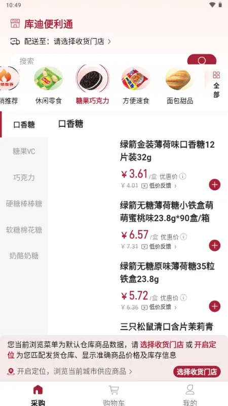 ��ϱ���ͨv1.1.1 ��׿���ͼ