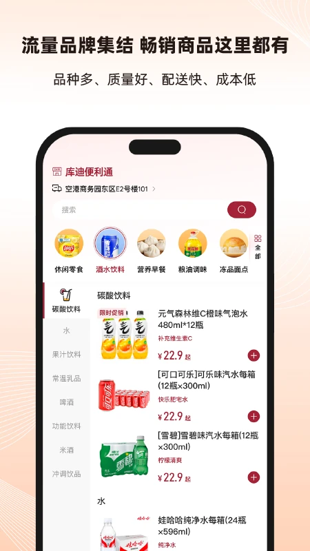 ��ϱ���ͨv1.1.1 ��׿���ͼ