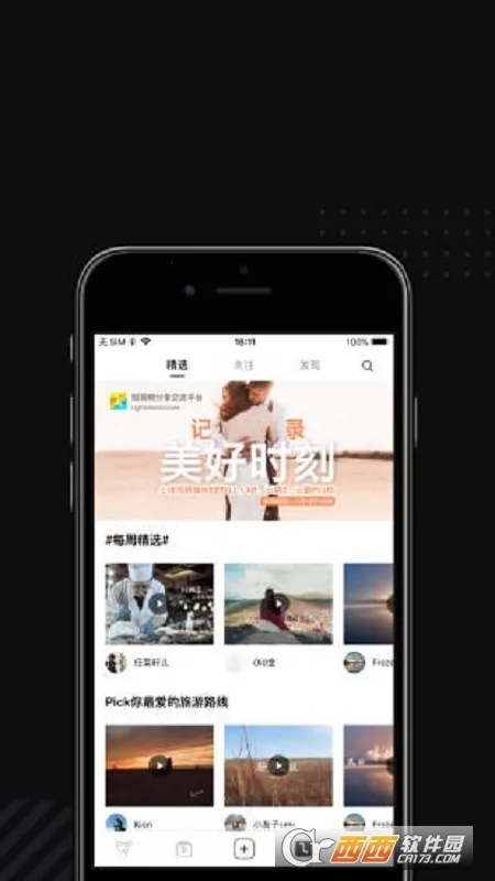 ZYPlay�����ֻ���v2.12.1 ��Ѱ��ͼ