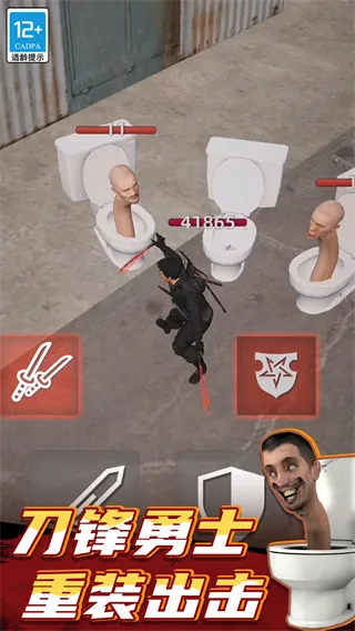 ����������ս2026�ٷ�����v1.251222.165 ��׿���ͼ