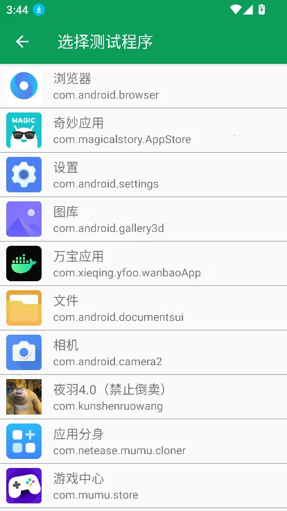 ҹ������v11 �ٷ������ͼ