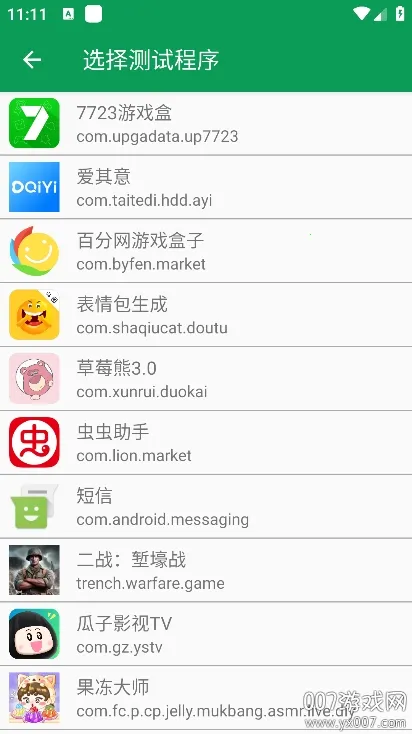 ҹ������v11 �ٷ������ͼ