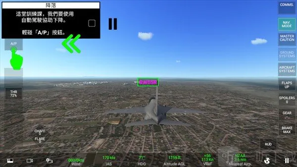 ��ʵ��սģ���������ֻ���