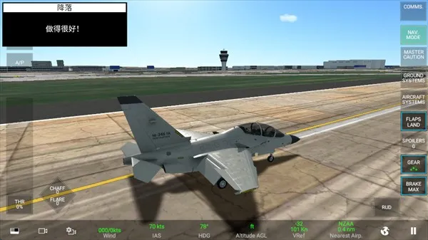 ��ʵ��սģ���������ֻ���v0.0.5 ��Ѱ��ͼ