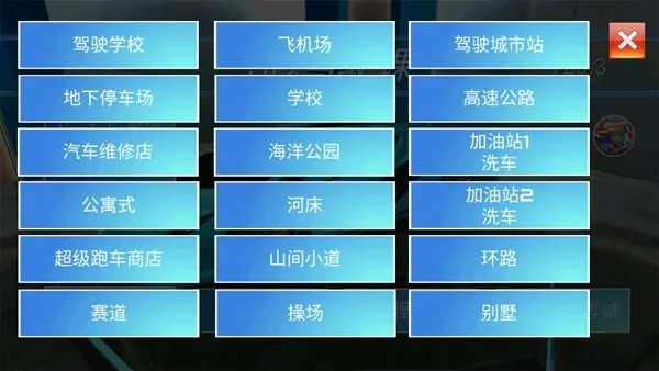 3d������ʻ���Ұ�׿���ֻ���v35.1 ��Ѱ��ͼ