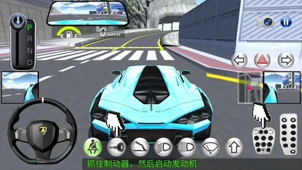 3d������ʻ���Ұ�׿���ֻ���v35.1 ��Ѱ��ͼ