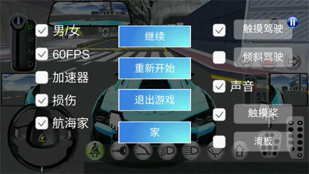 3d������ʻ���Ұ�׿���ֻ���v35.1 ��Ѱ��ͼ