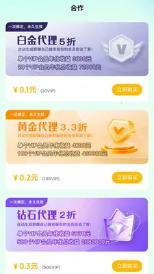 �ƾۿ�v1.1.4 ��׿���ͼ