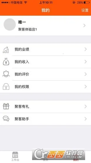 �ƾۿ�v1.1.4 ��׿���ͼ