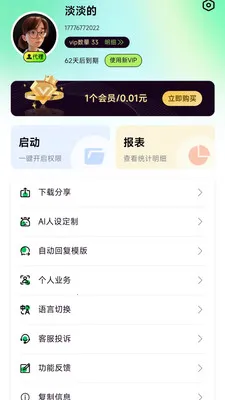 �ƾۿ�v1.1.4 ��׿���ͼ