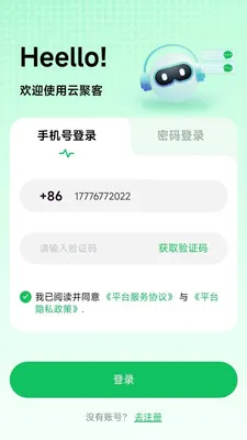 �ƾۿ�v1.1.4 ��׿���ͼ