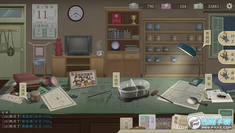 ��Ĭ���������ֻ���v2.5.5 ��Ѱ��ͼ