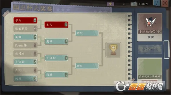 ��Ĭ���������ֻ���v2.5.5 ��Ѱ��ͼ