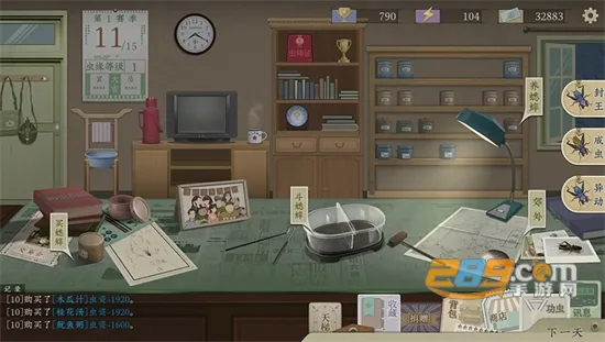 ��Ĭ���������ֻ���