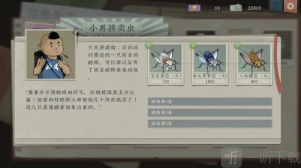 ��Ĭ���������ֻ���