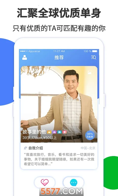 ��Ե����v2.0.6.1203 �ٷ������ͼ