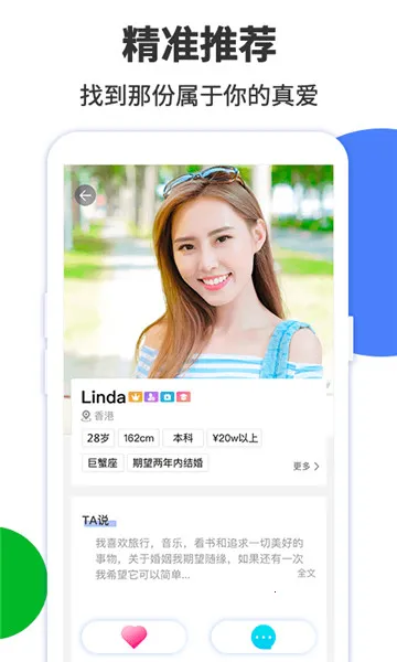 ��Ե����v2.0.6.1203 �ٷ������ͼ