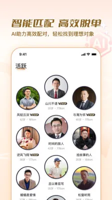 ��Ե����v2.0.6.1203 �ٷ������ͼ