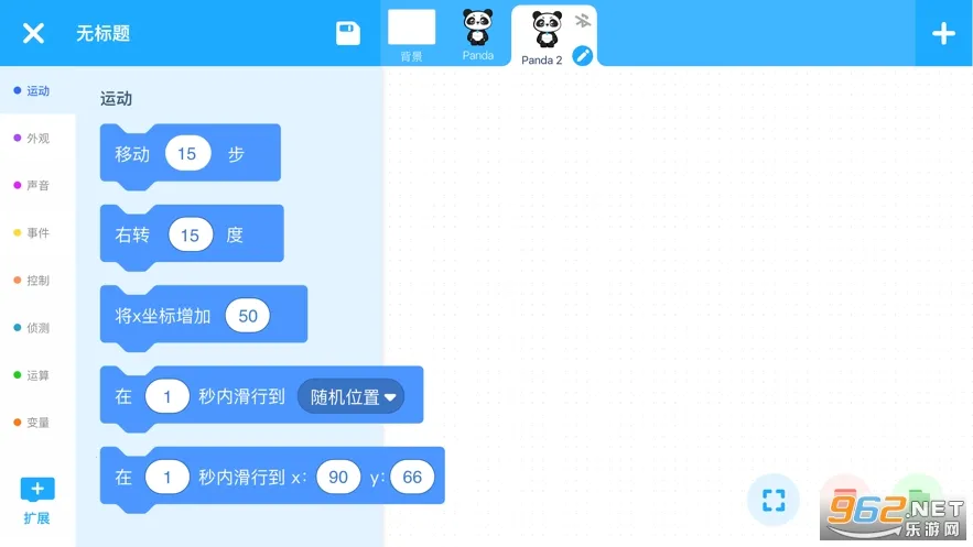 �۱�������ֻ���v2.1.5 ��Ѱ��ͼ