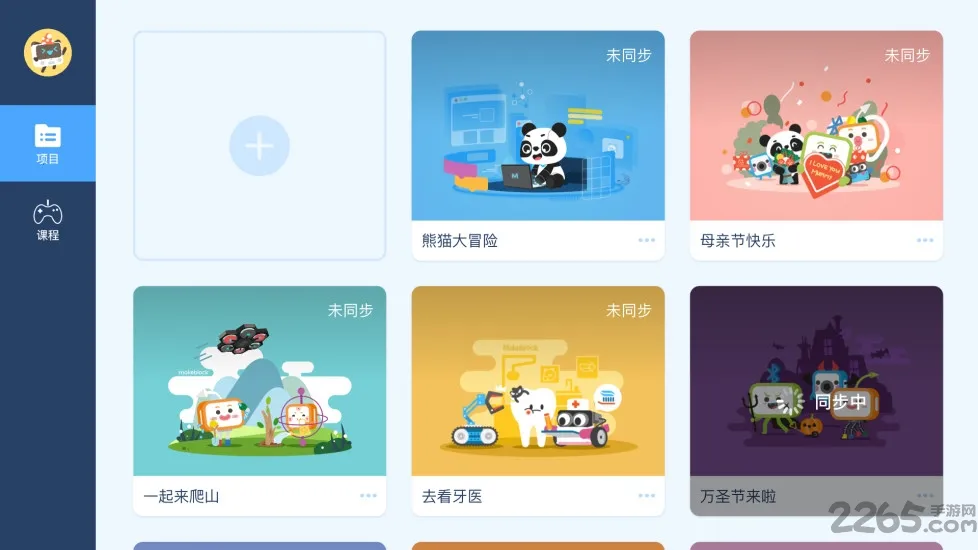 �۱�������ֻ���v2.1.5 ��Ѱ��ͼ