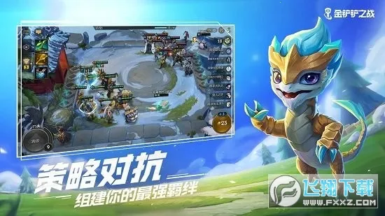 �����֮ս�ư�׿���ֻ���v0.1 ��׿���ͼ