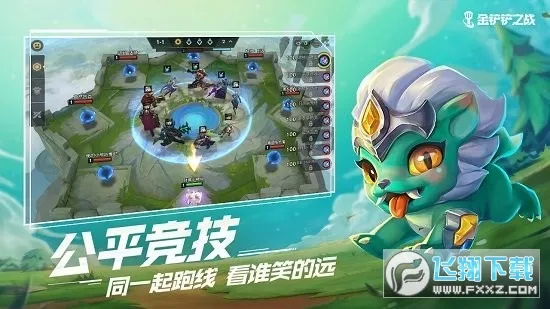 �����֮ս�ư�׿���ֻ���v0.1 ��׿���ͼ