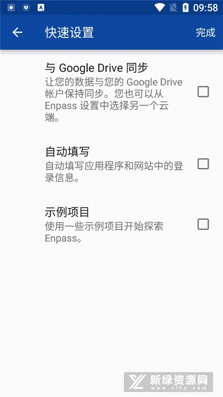 Enpassv5.1.1 �ֻ����ͼ