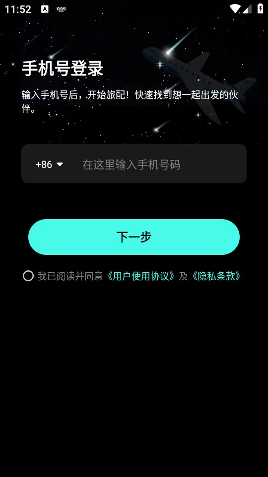 ����v2.1.3 ��Ѱ��ͼ