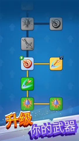 ������������ս��v1.0.3 ��Ѱ��ͼ