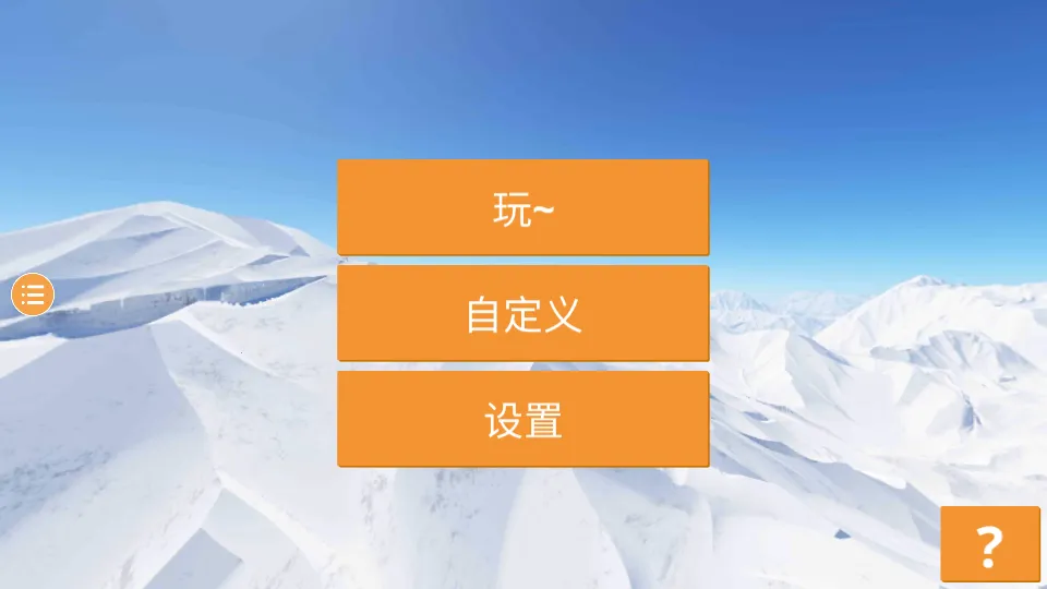 ��ɽ��ѩģ���������ֻ���v1.223 ��Ѱ��ͼ