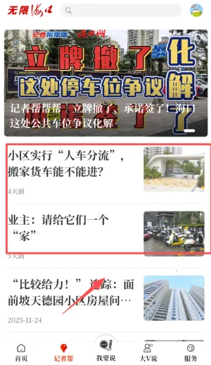 ���޺��ڹٷ���2026���ذ�װ