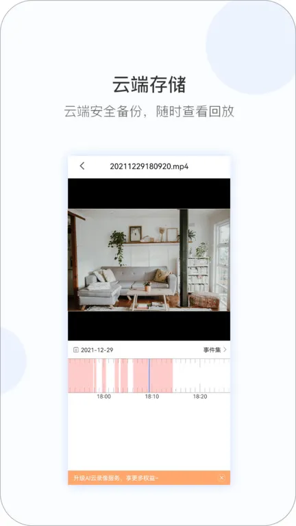 ���߼������ͷ2026�ٷ�����v6.4.51 �ֻ����ͼ