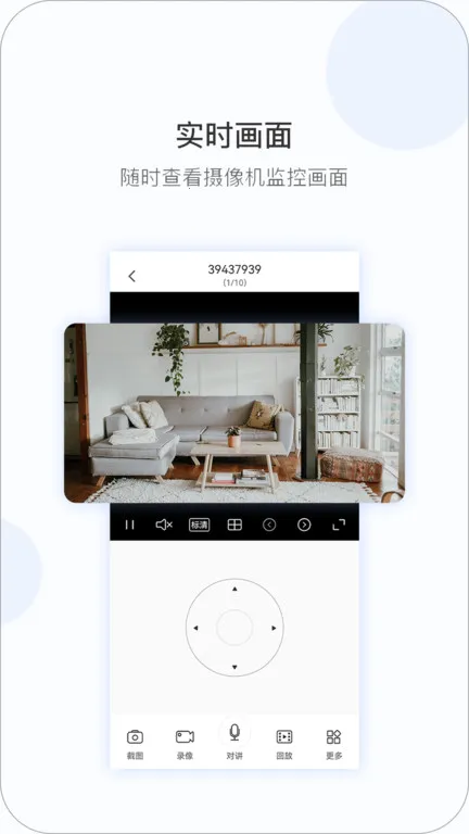 ���߼������ͷ2026�ٷ�����v6.4.51 �ֻ����ͼ