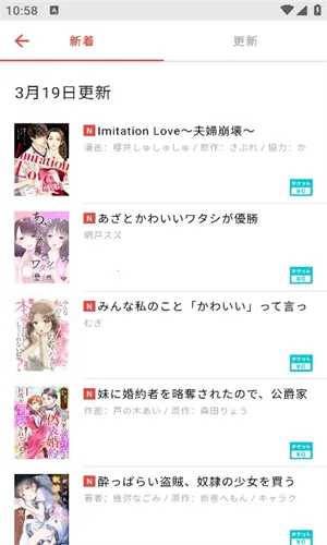 mangabangv4.2.1 ��Ѱ��ͼ