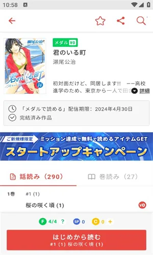 mangabangv4.2.1 ��Ѱ��ͼ