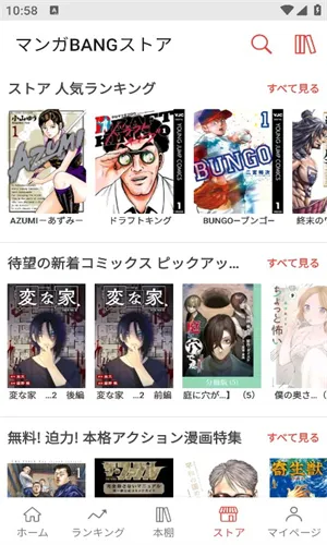 mangabangv4.2.1 ��Ѱ��ͼ