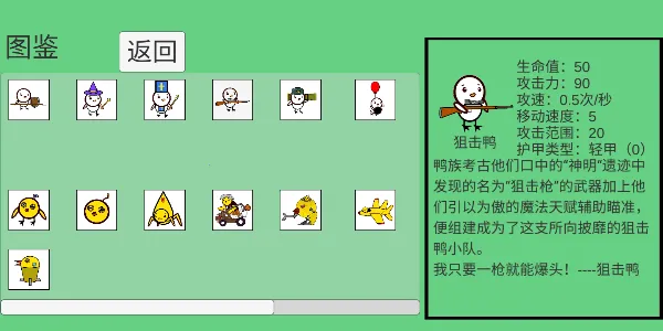 ��Ѽ��ս2026���ذ�װv1.0 �ٷ������ͼ